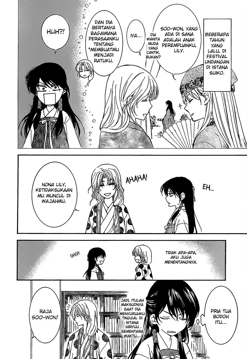 Panel 14