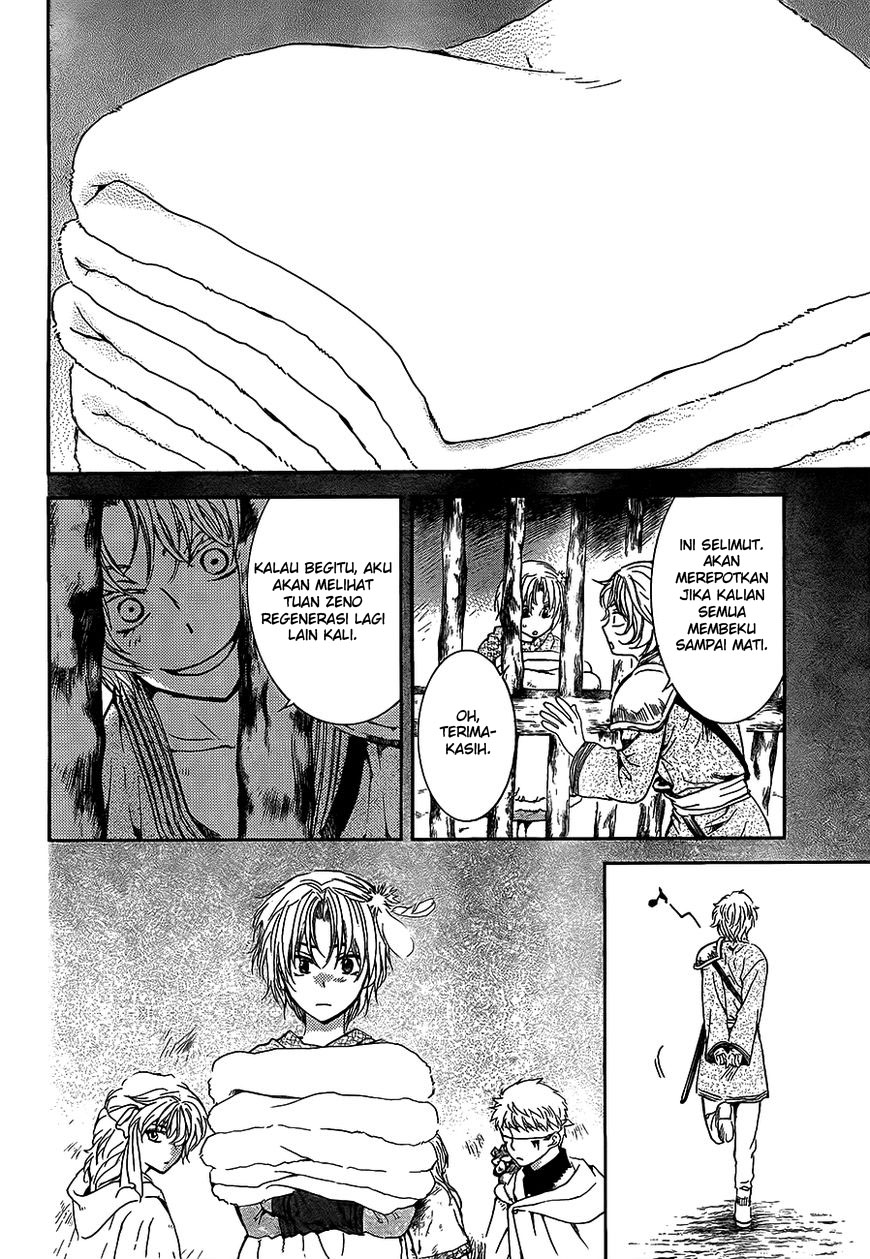 Panel 12