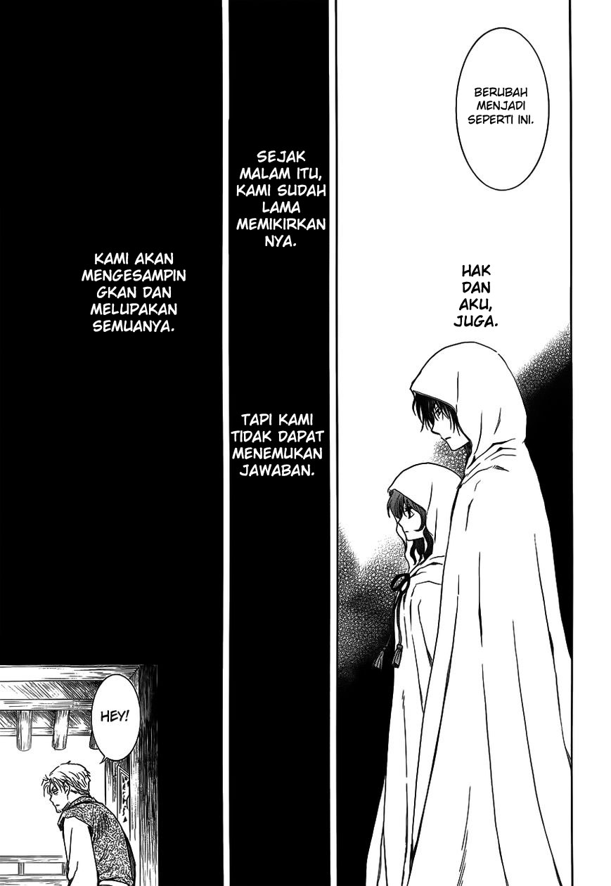 Panel 25