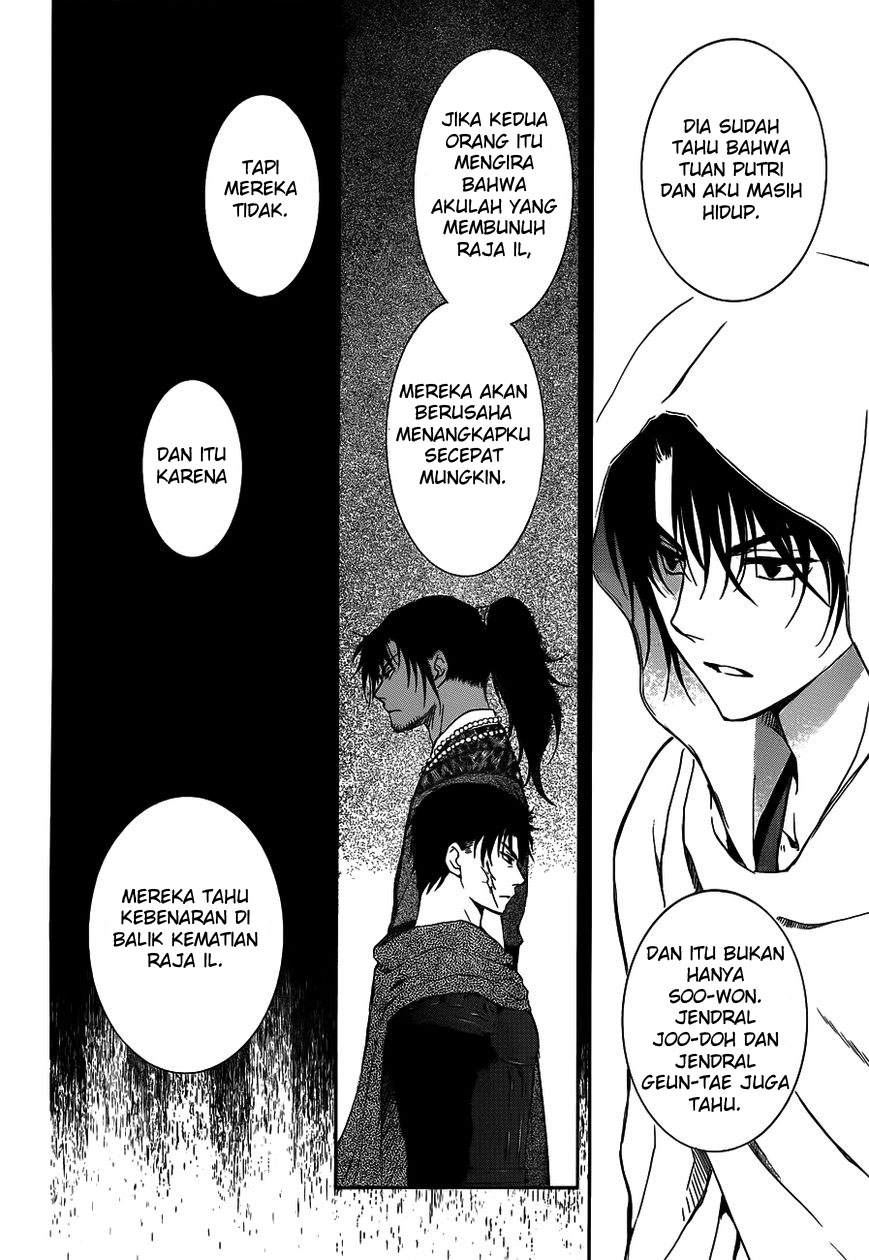 Panel 20