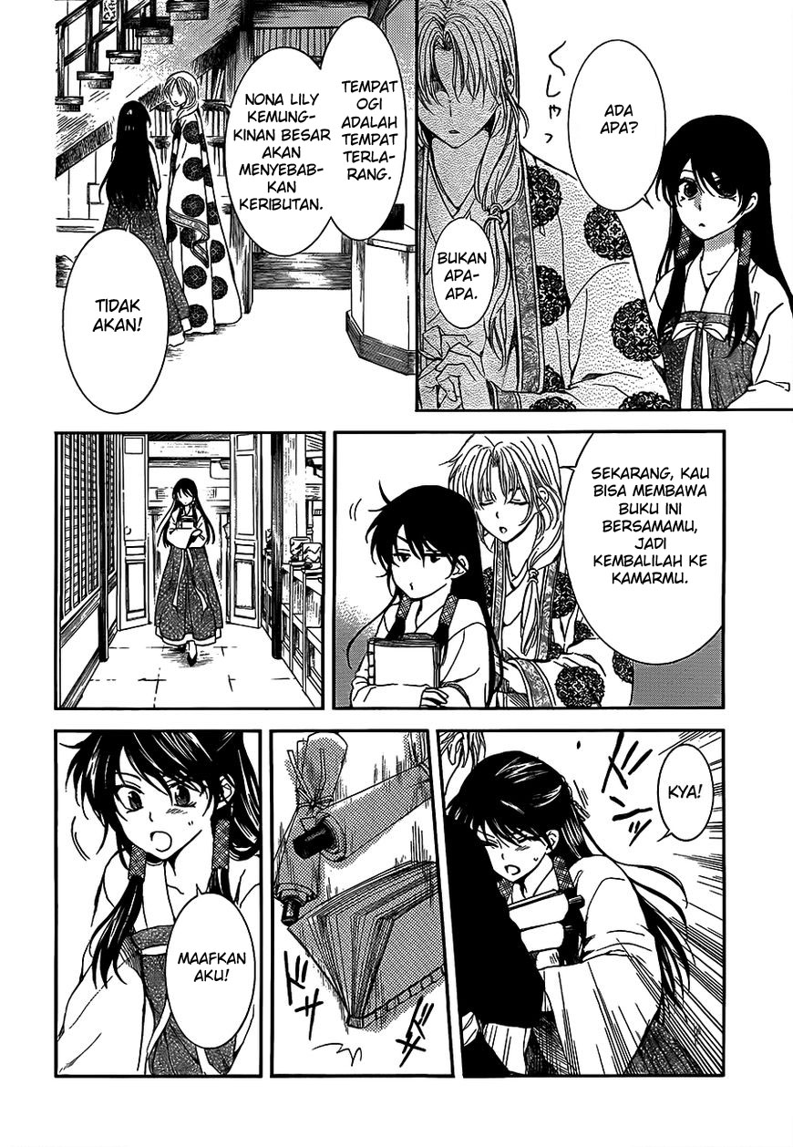 Panel 16