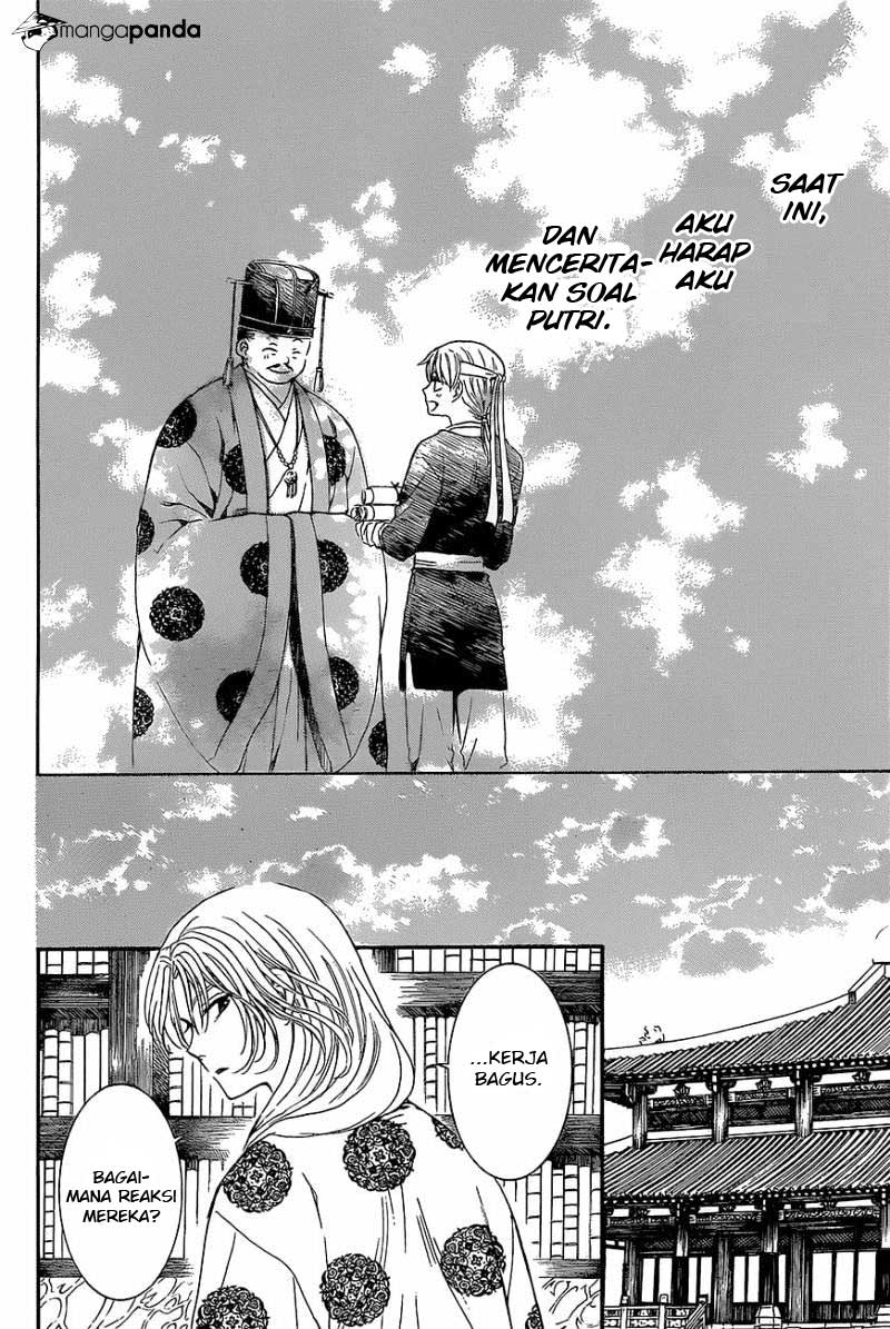 Panel 20