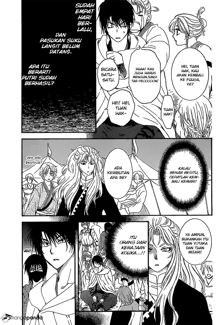 Panel 17