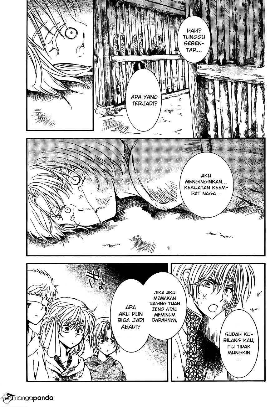 Panel 7