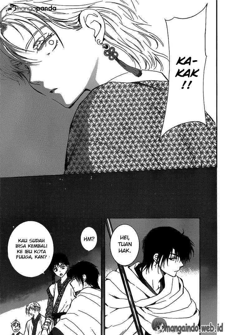 Panel 20