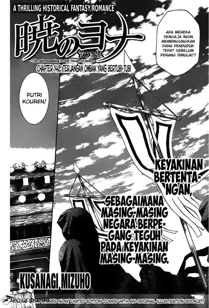 Panel 3