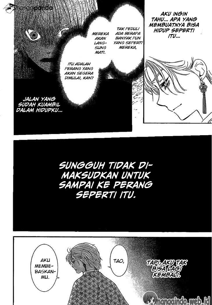 Panel 17