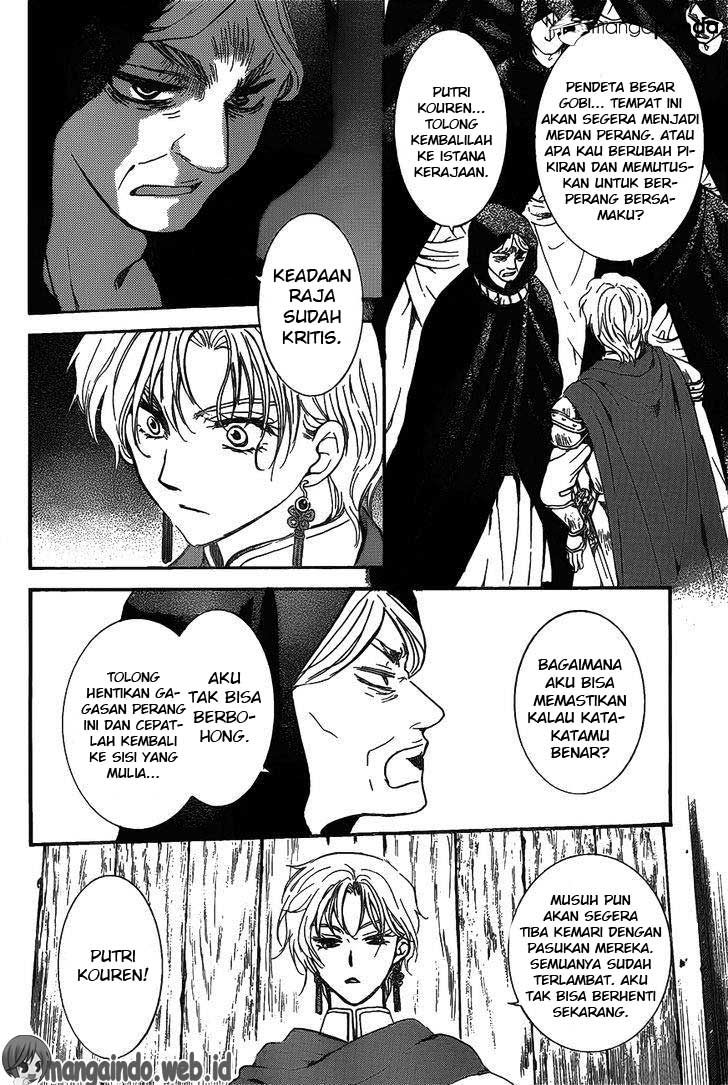 Panel 7