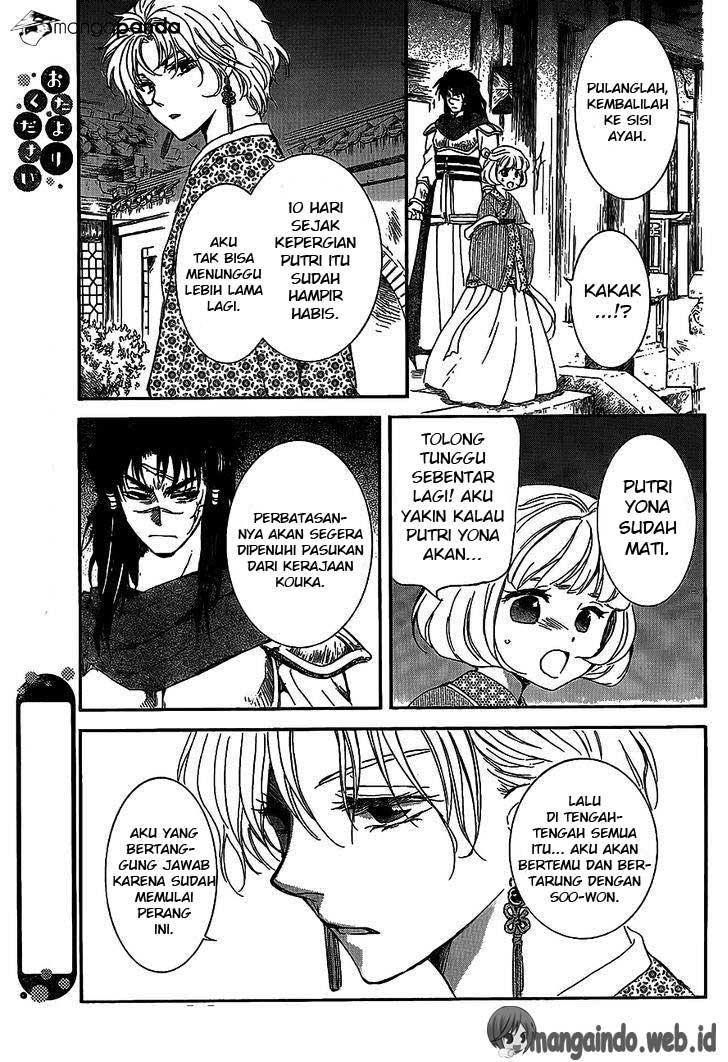 Panel 18