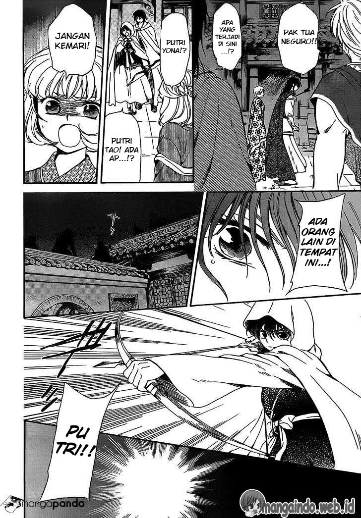 Panel 7