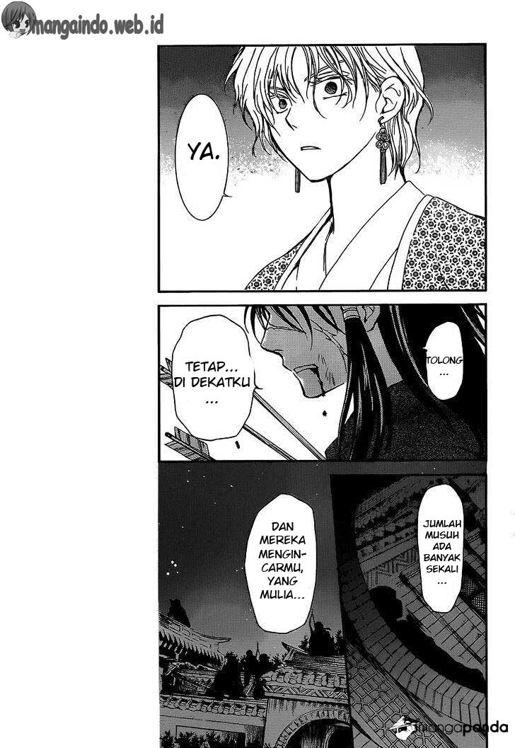 Panel 12