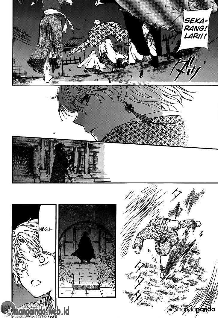 Panel 11