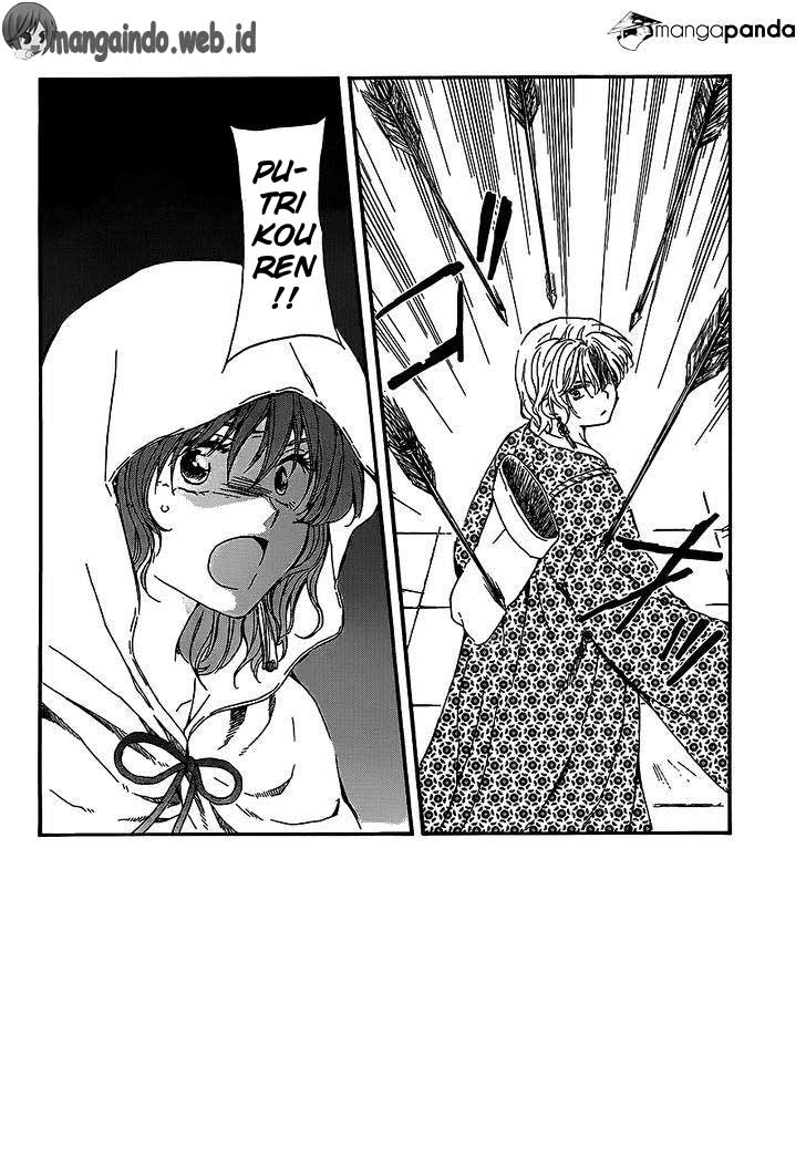 Panel 3