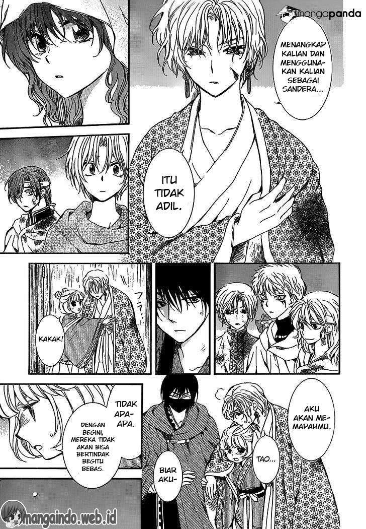 Panel 14