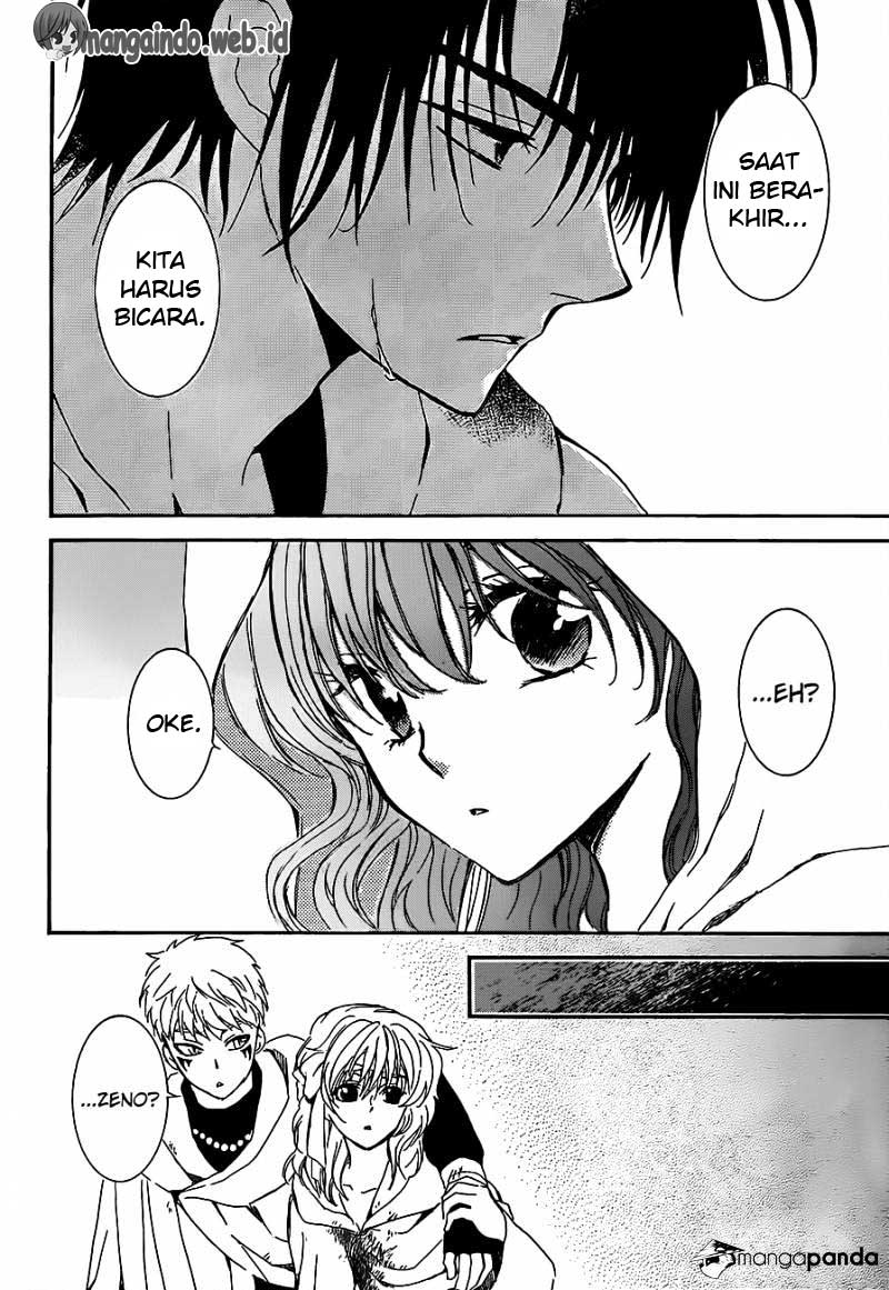 Panel 17