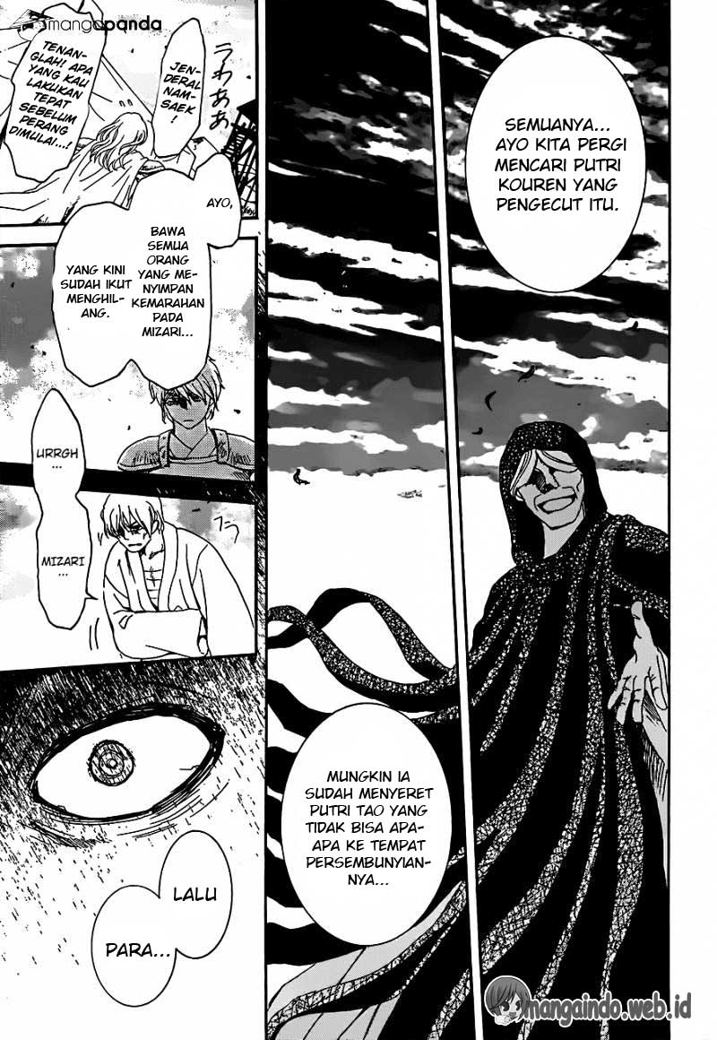 Panel 14
