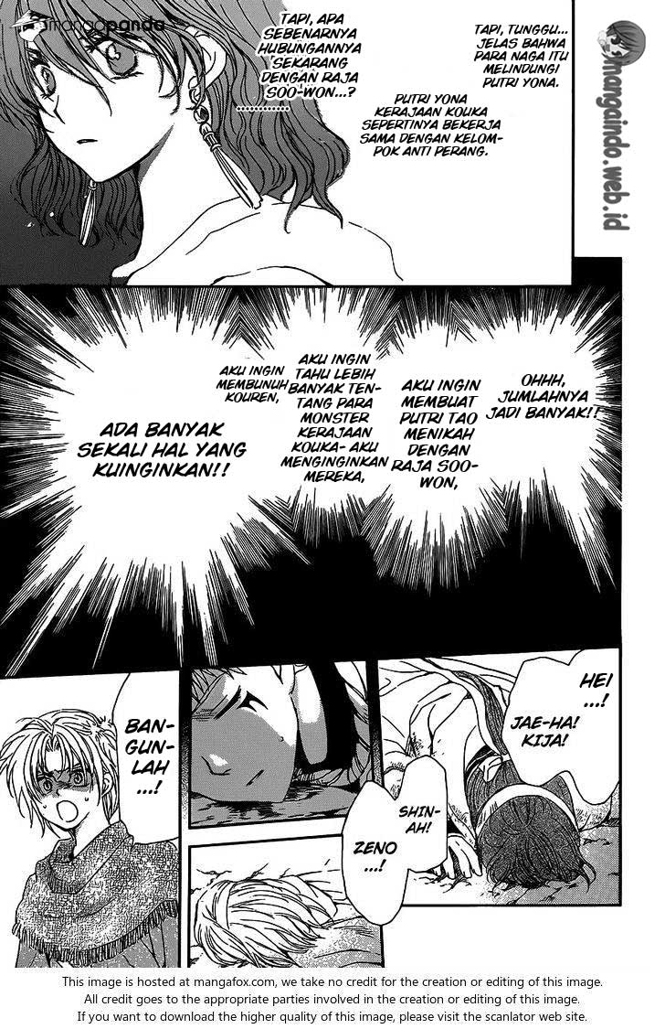 Panel 7