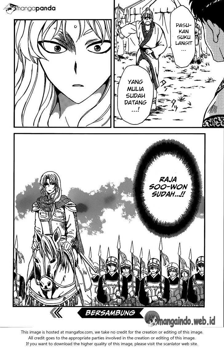 Panel 32