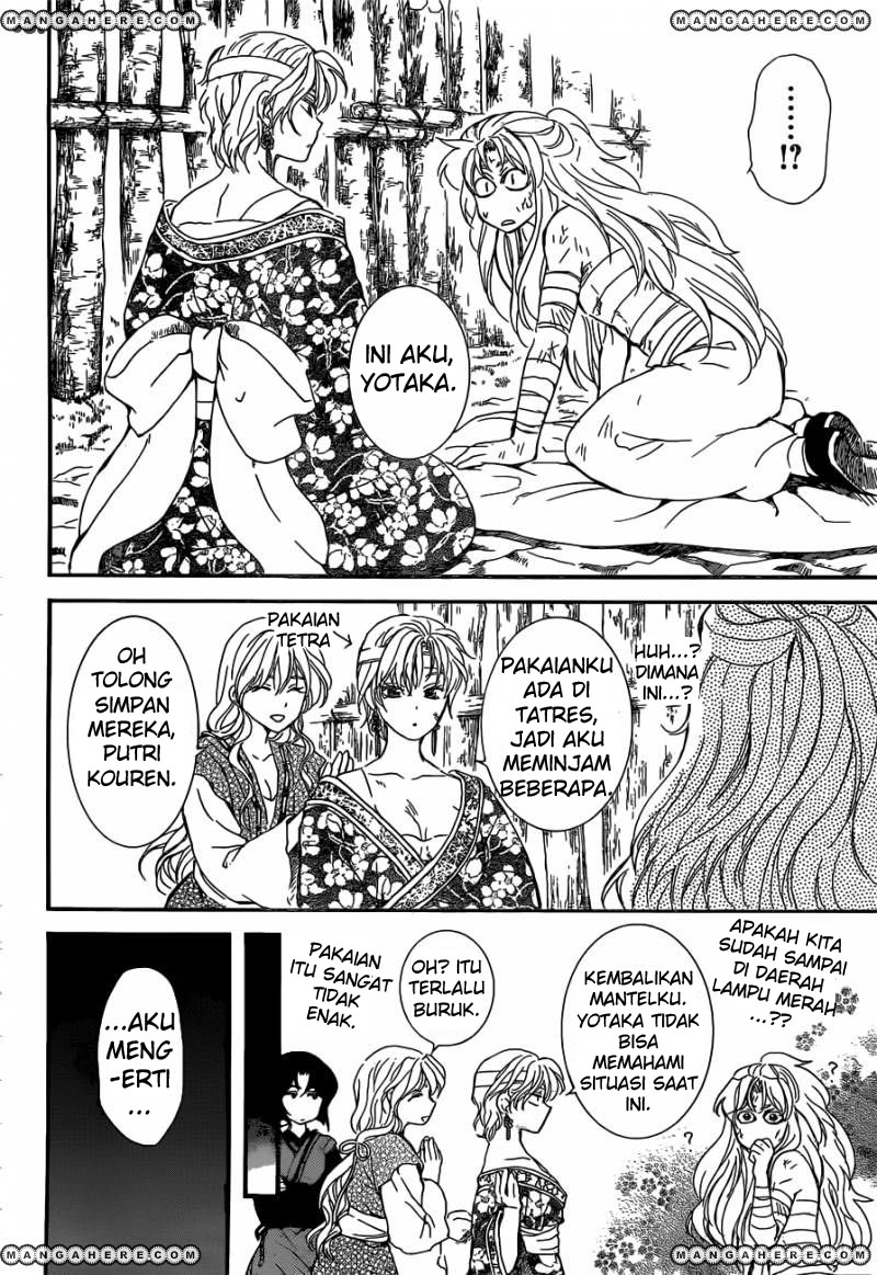 Panel 17