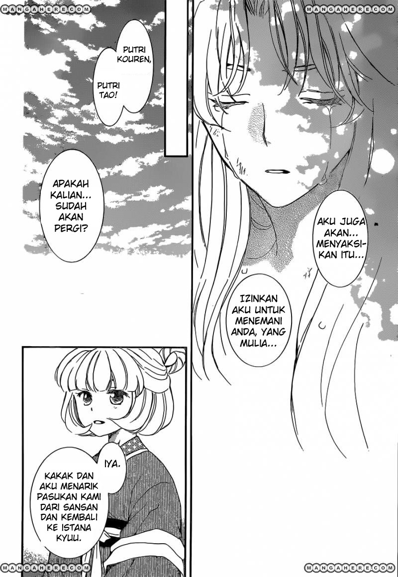 Panel 21
