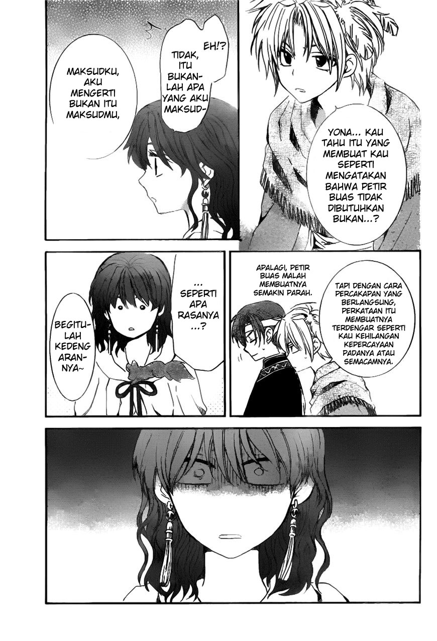 Panel 14