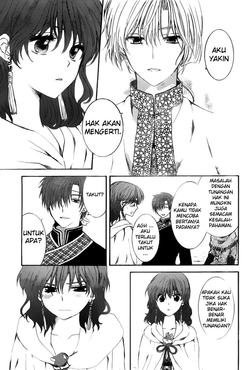 Panel 16