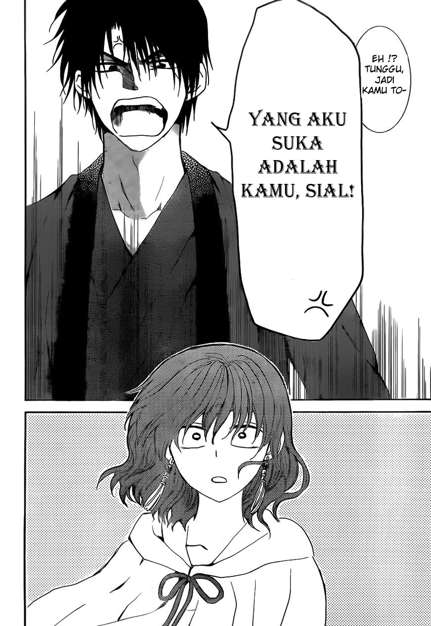 Panel 29
