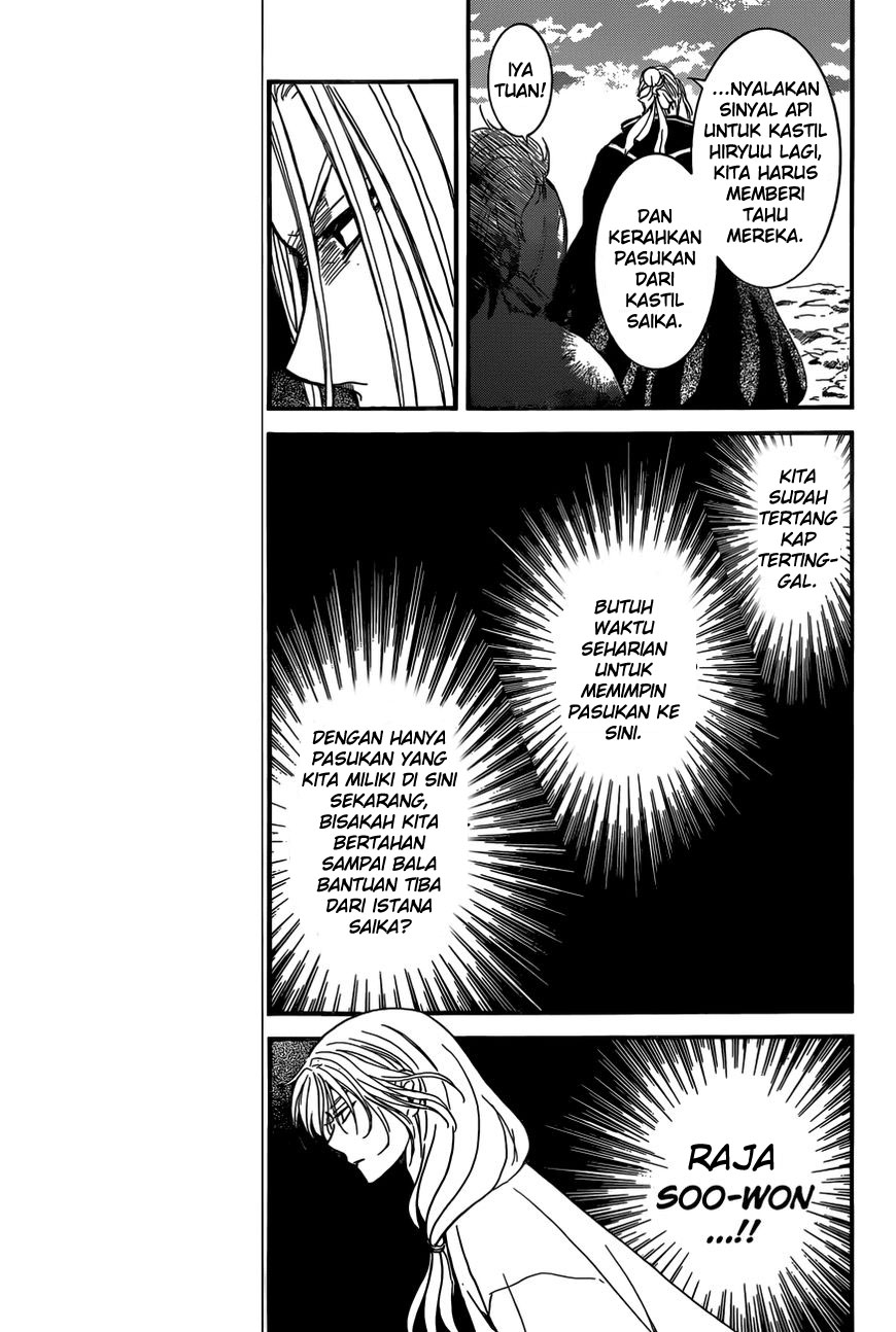 Panel 21
