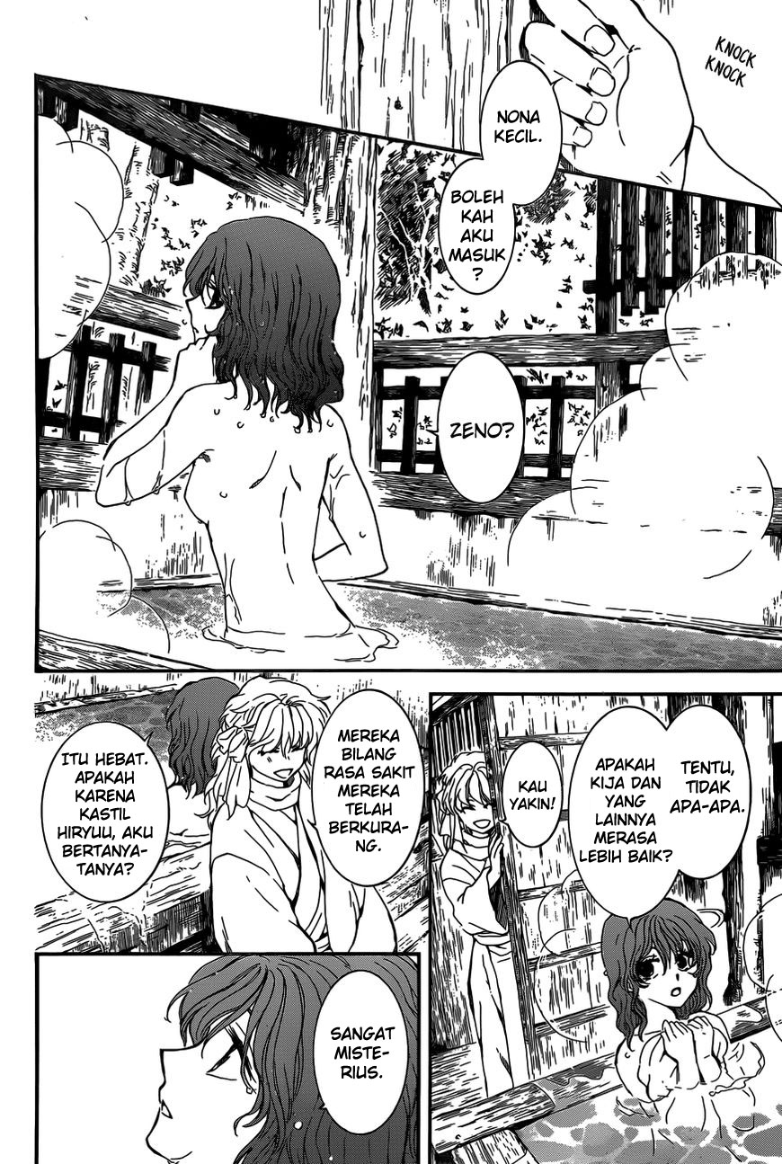 Panel 13