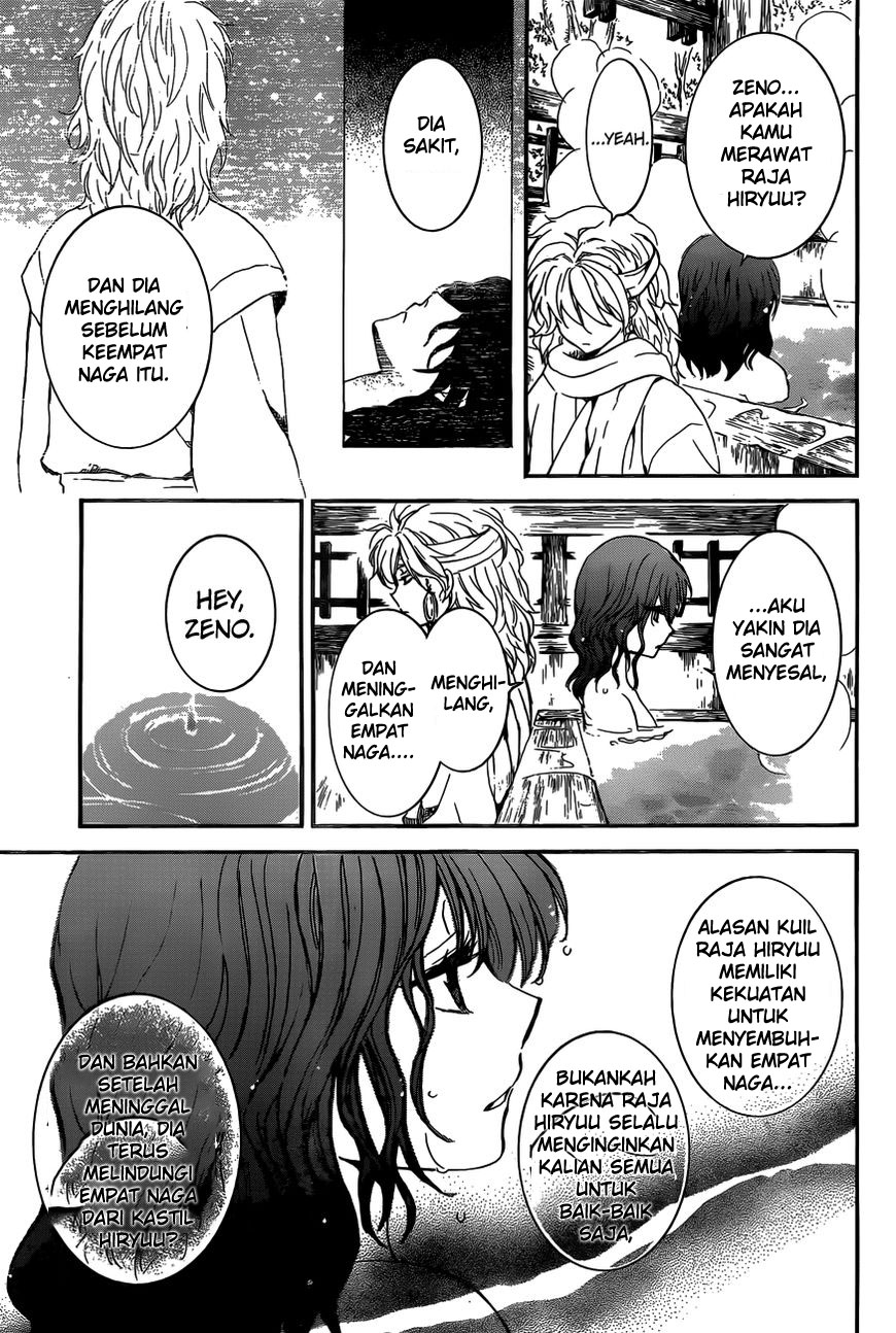 Panel 16