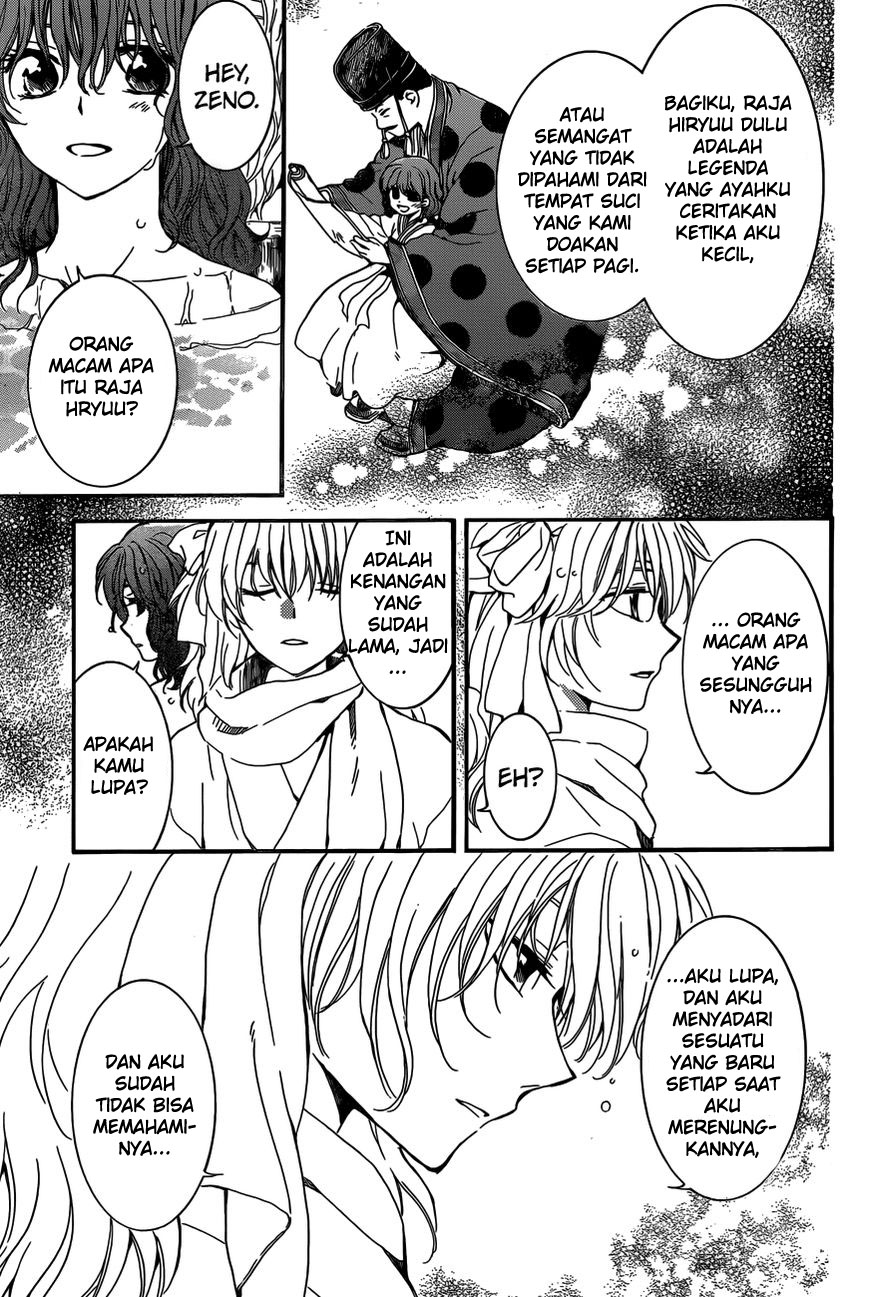 Panel 14