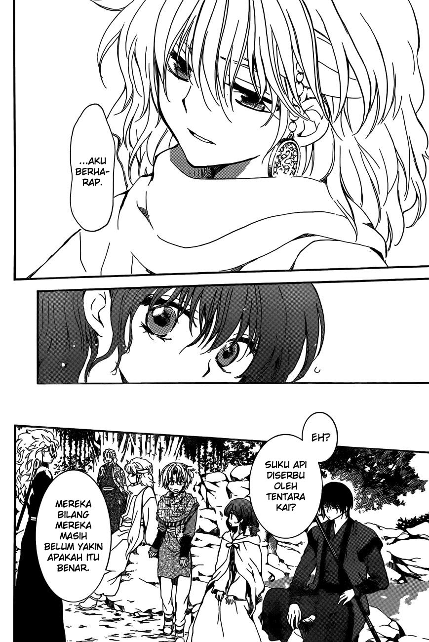 Panel 17