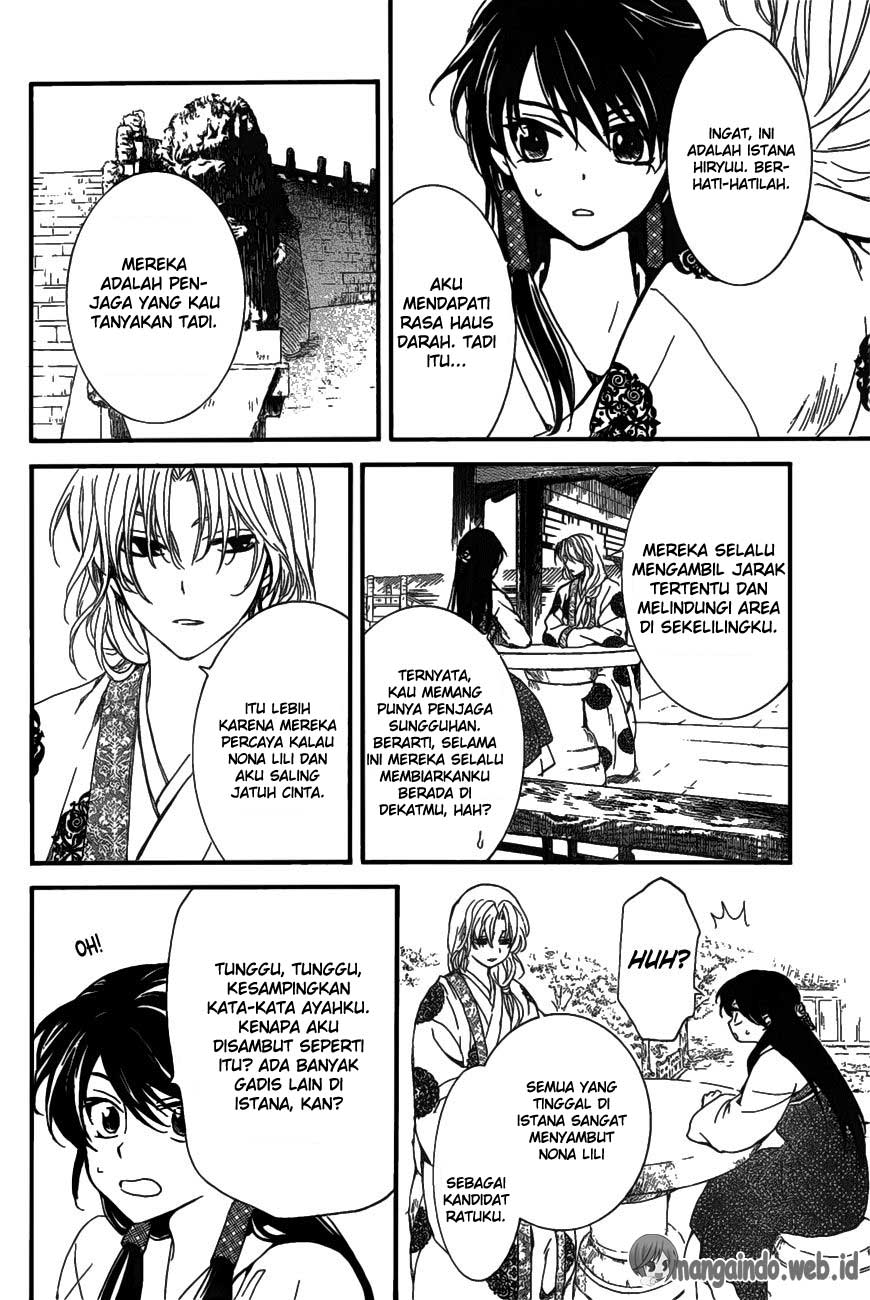 Panel 17