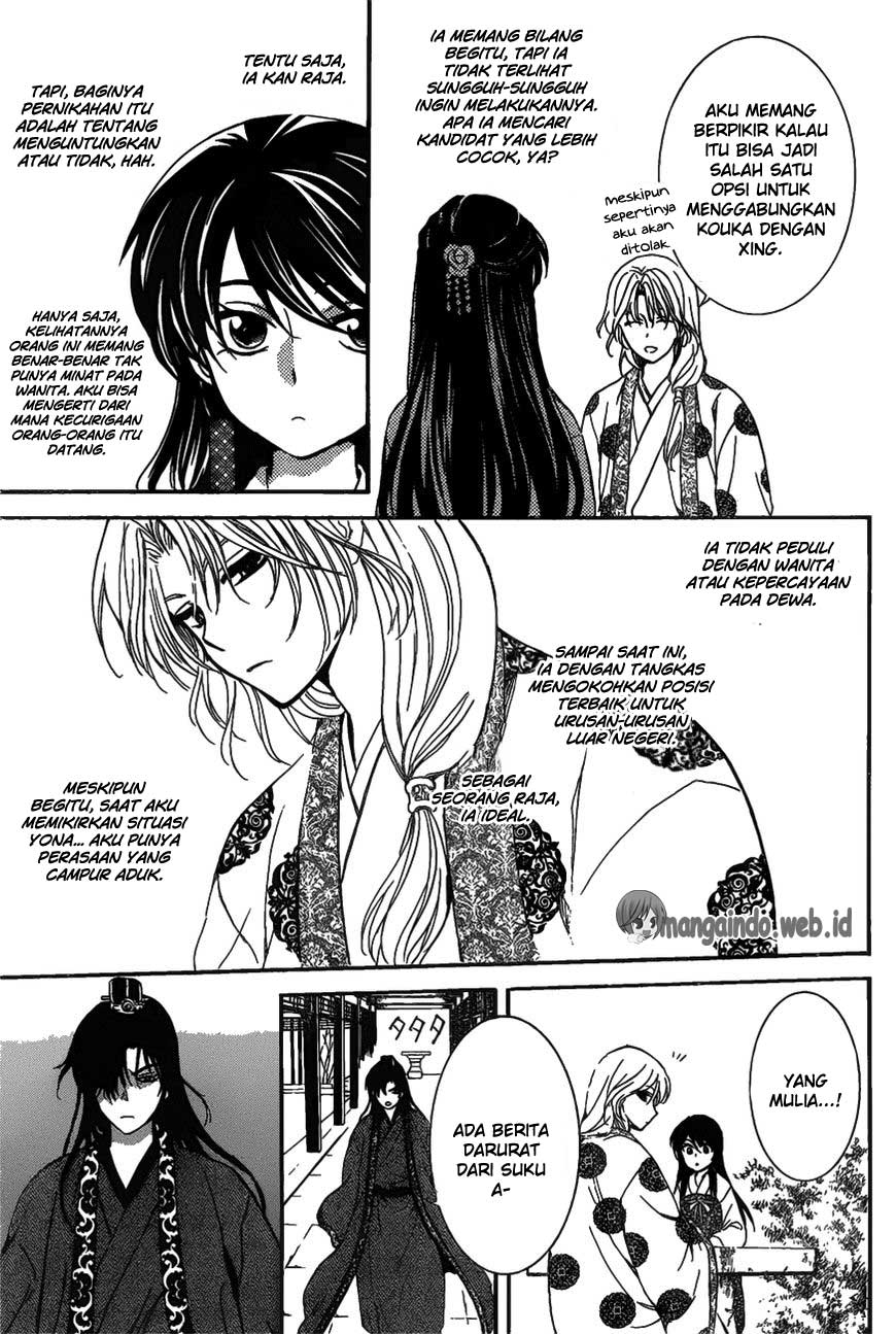 Panel 20