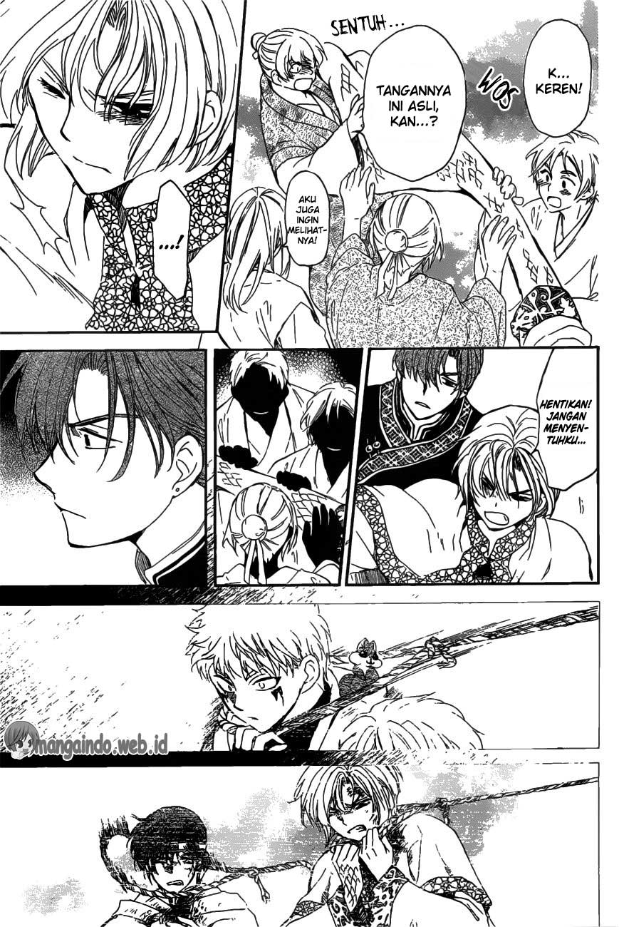 Panel 17