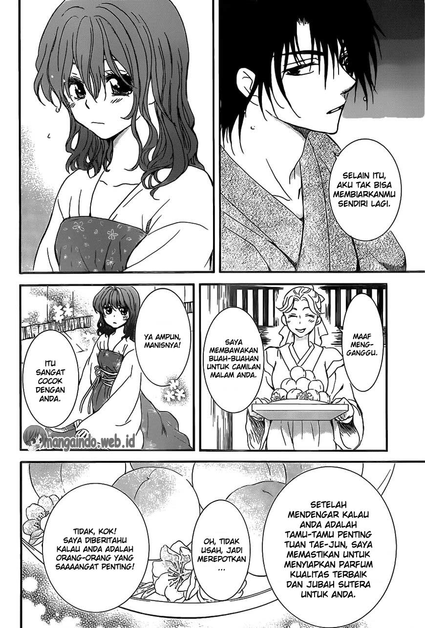 Panel 17