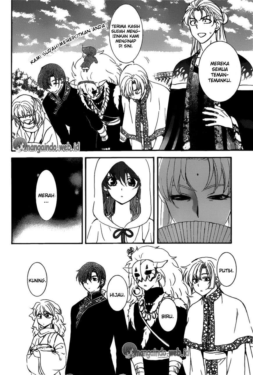 Panel 7