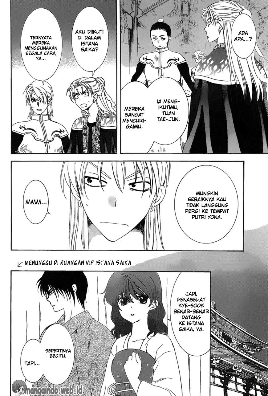 Panel 17