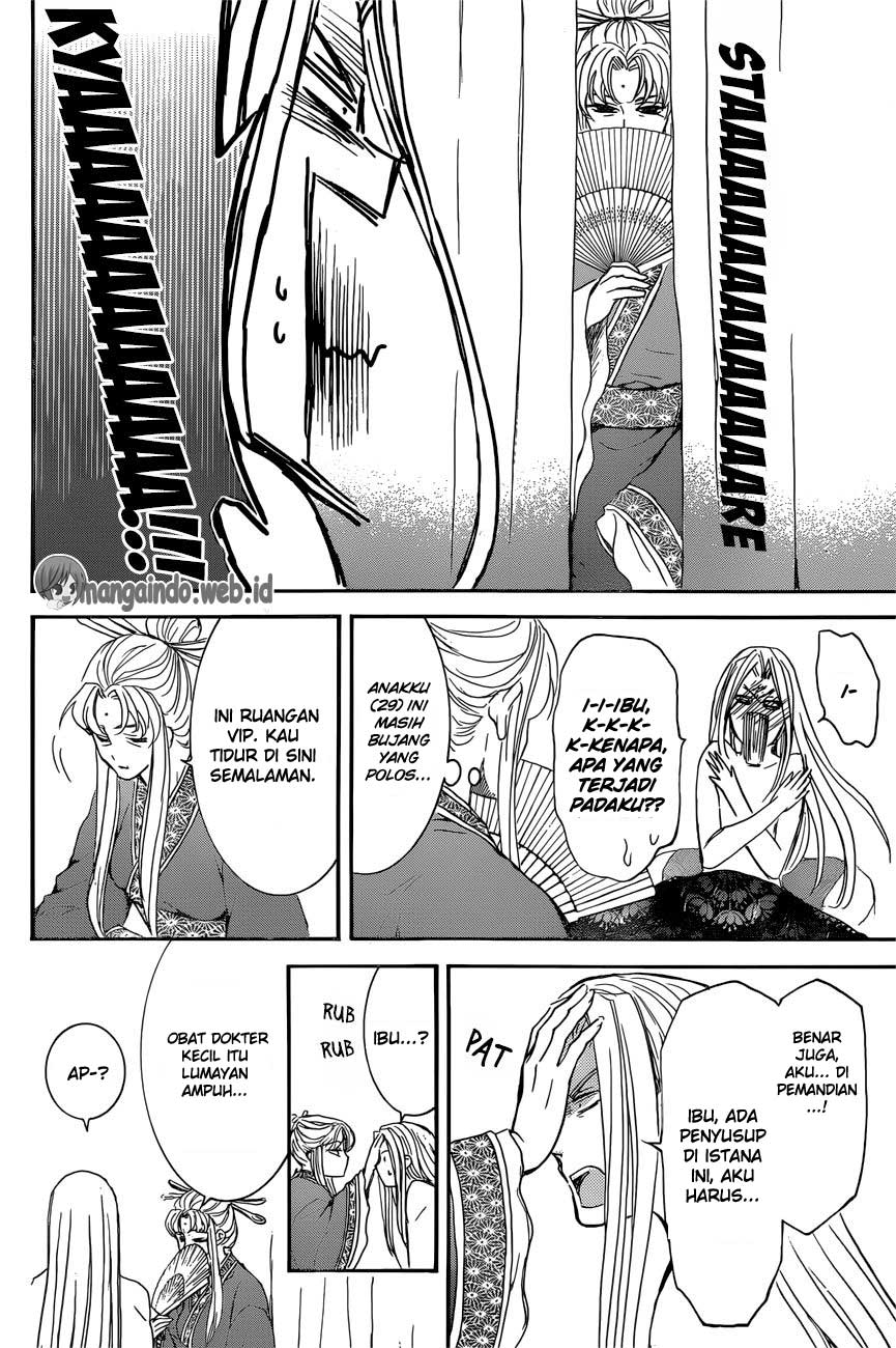 Panel 20