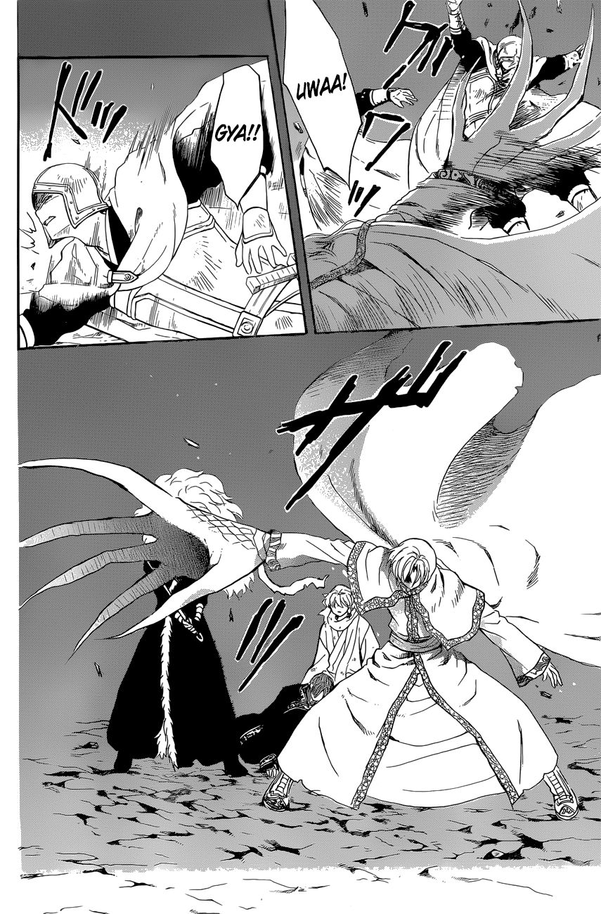 Panel 5