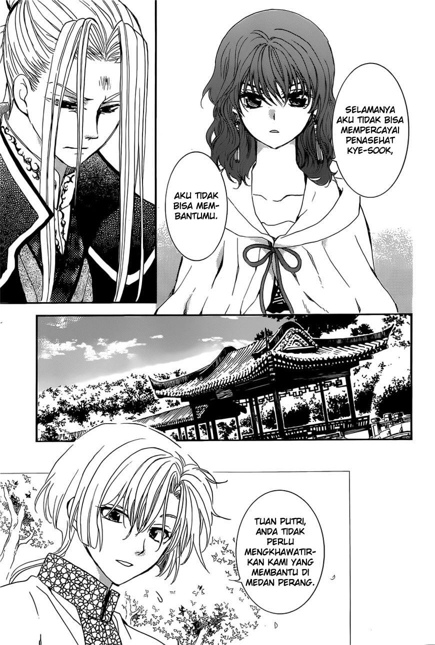 Panel 12