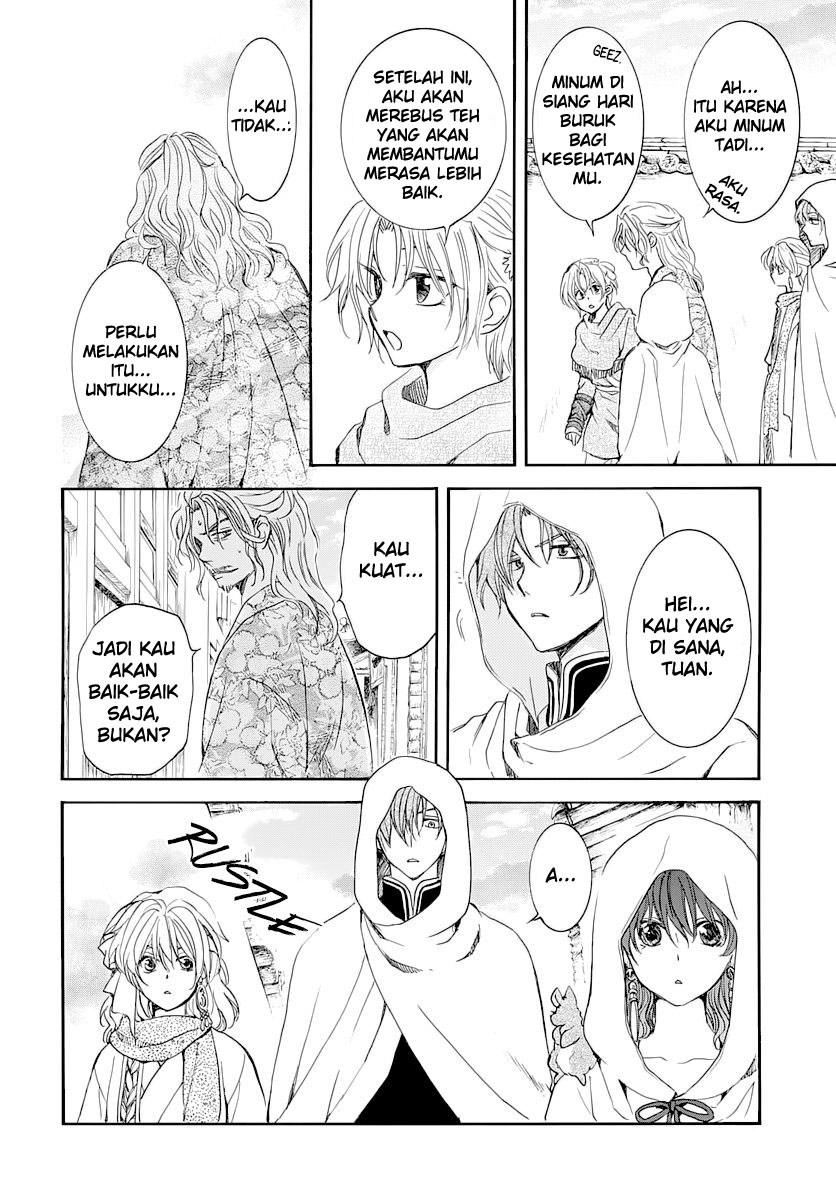 Panel 7