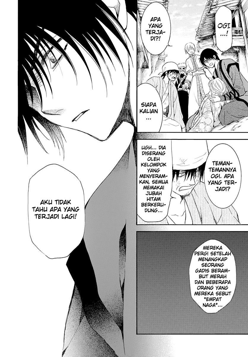 Panel 17