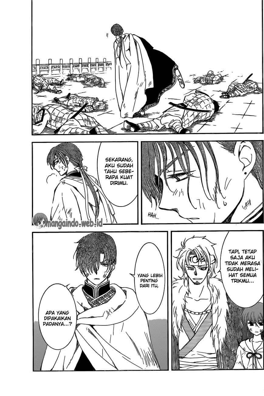 Panel 17