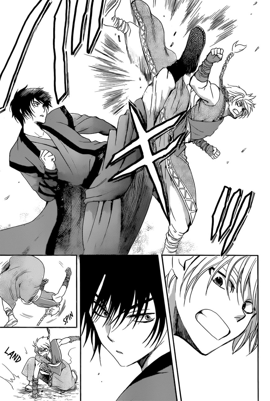 Panel 7