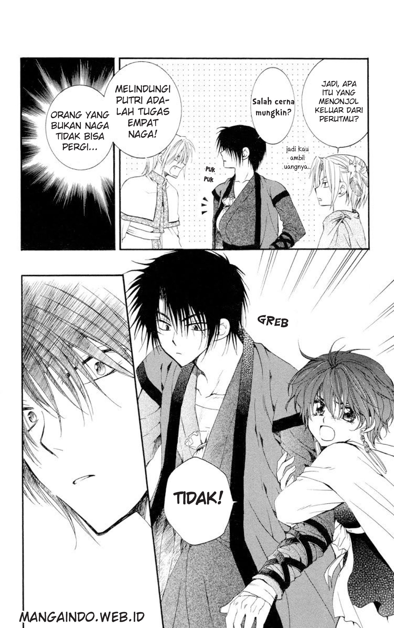 Panel 17