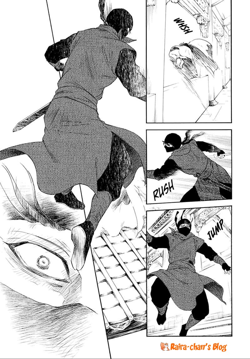 Panel 14