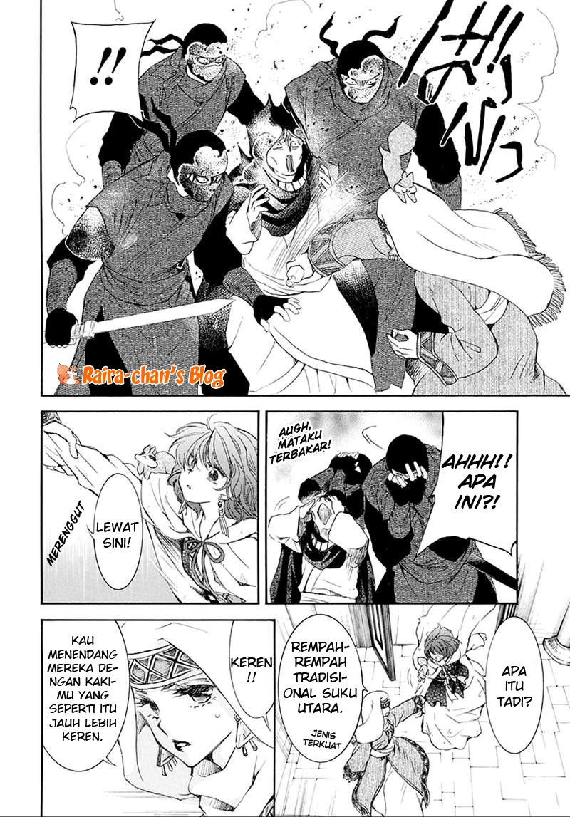 Panel 7