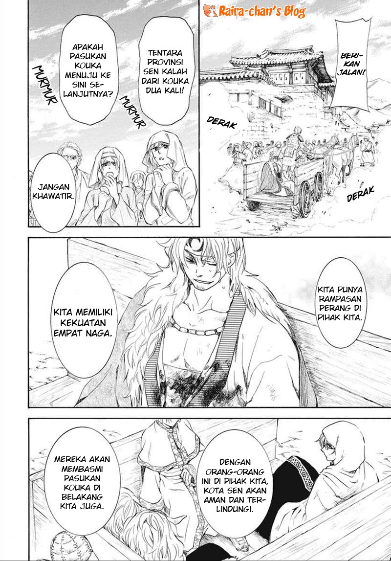 Panel 17