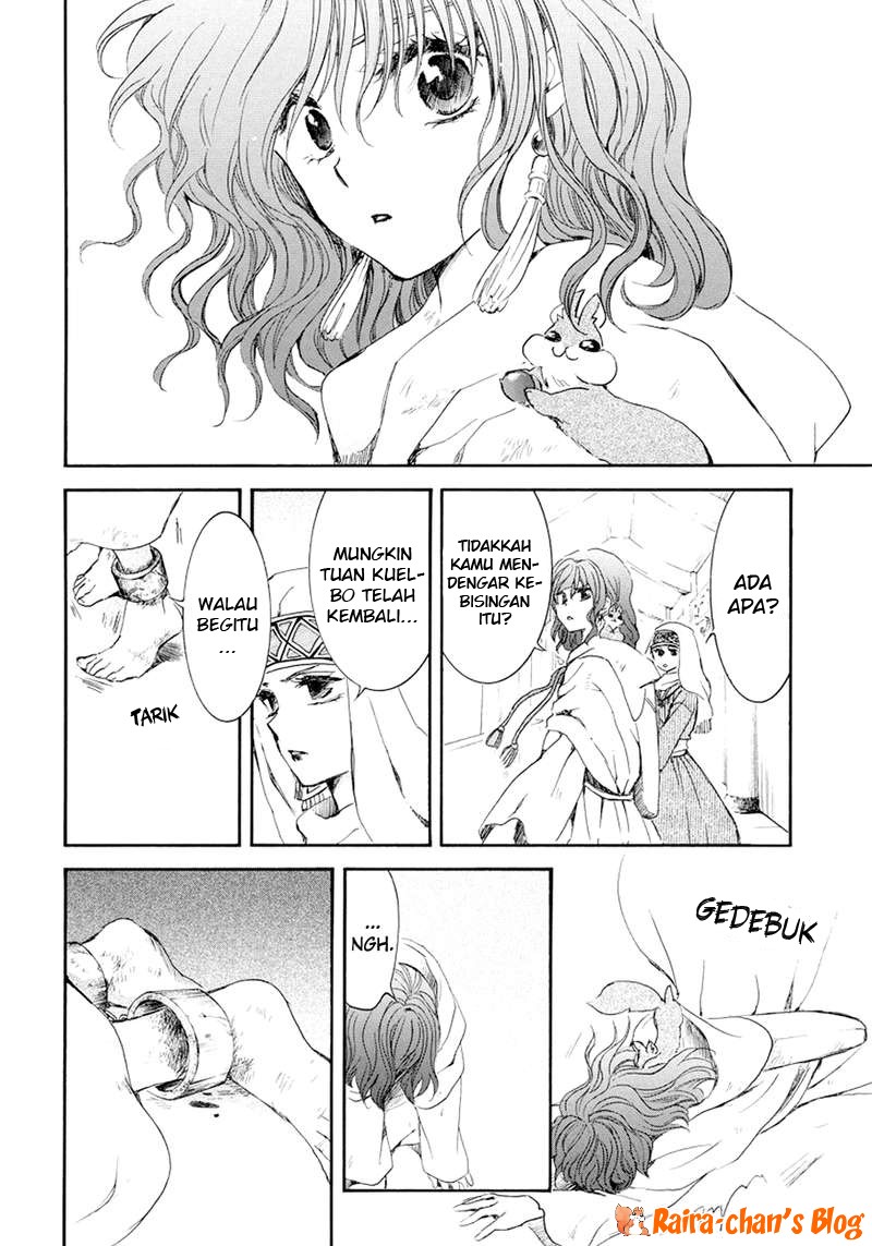 Panel 17